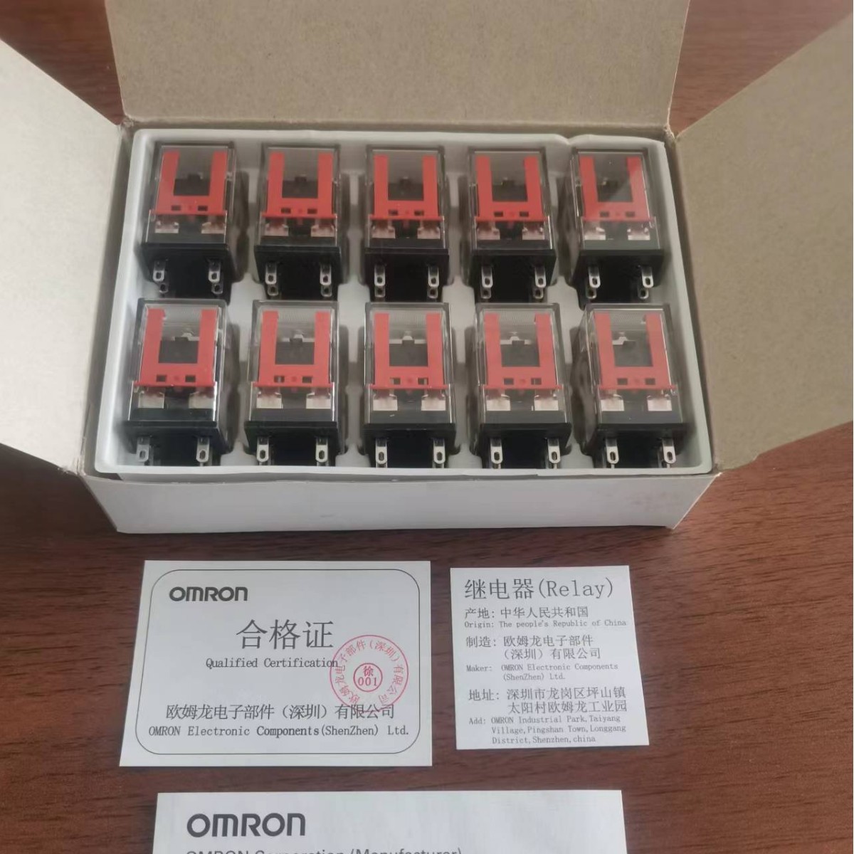 欧姆龙继电器带底座 MY2N-GS DC24+PYFZ-08-E继电器