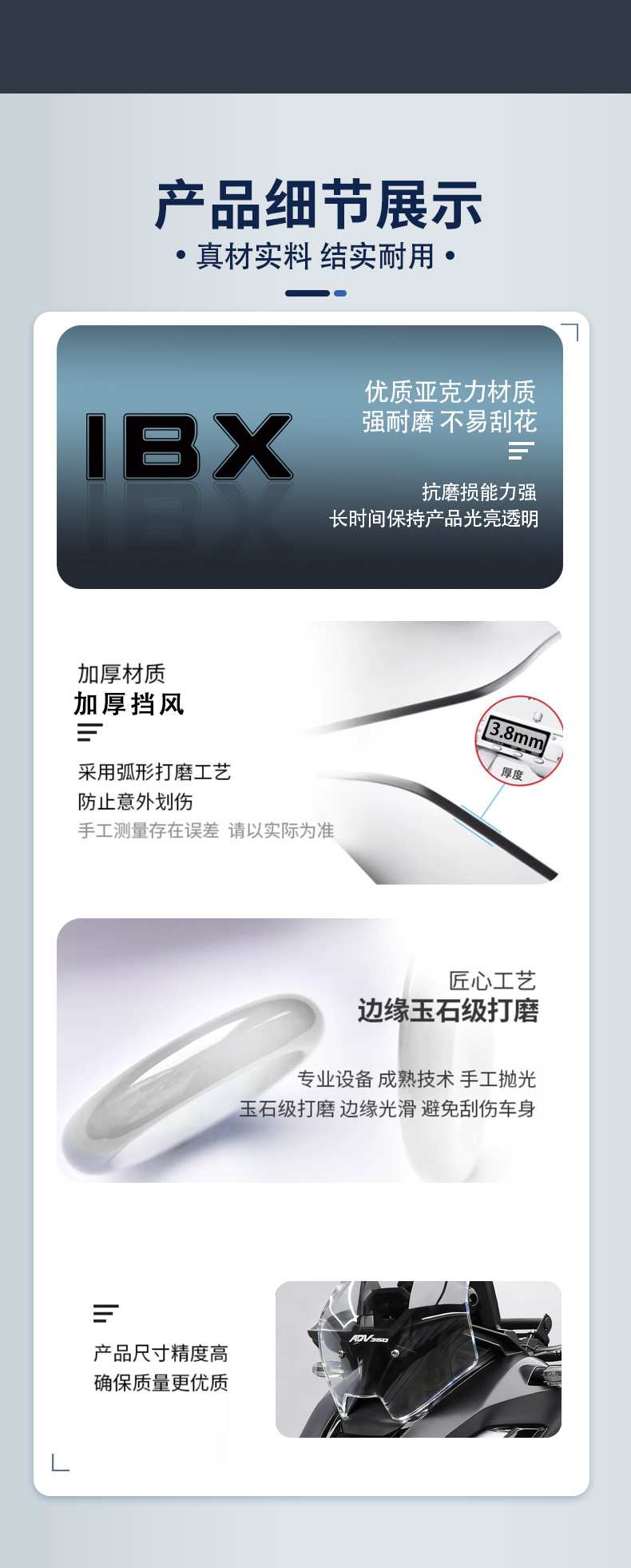 Suitable for 25-26 model Honda ADV350 modified front windshield, heightened windshield, and hardened front wind deflector