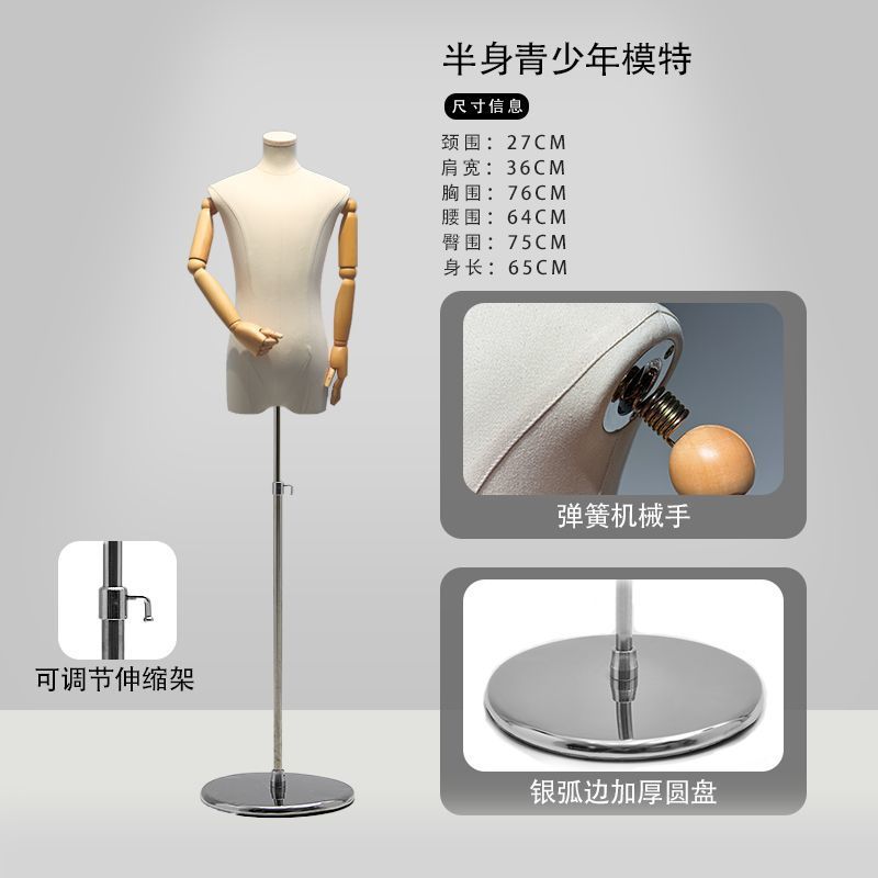 Modelos coreanos, accesorios, tiendas de ropa de Dato 's, pantallas de ropa de busto para jóvenes, pantallas de modelos de ropa de hombres y mujeres image 18
