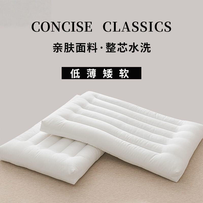 Class A Pillow Low Pillow Ultra-thin Pillow Low Pillow Core Soft Pillow Household Single Male Cervical Spine Protection for Sleeping Children Class A Pillow Low Pillow Ultra-thin Pillow Low Pillow Core Soft Pillow Household Single Male Cervical Spine Protection for Sleeping Children