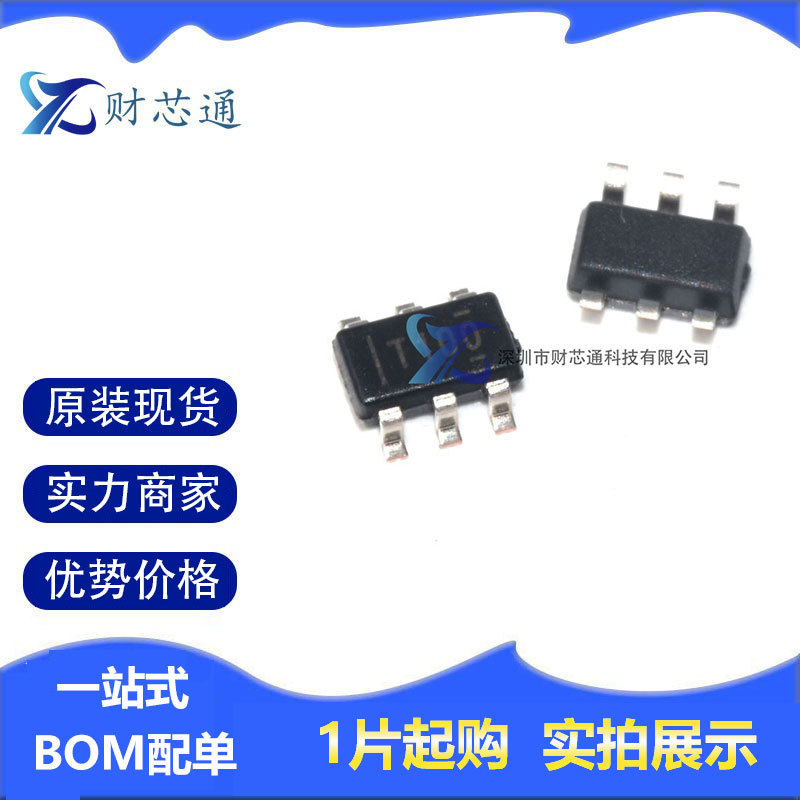 TMP100NA/3K原装正品温度传感器丝印T100封装SOT23-6电子元器件