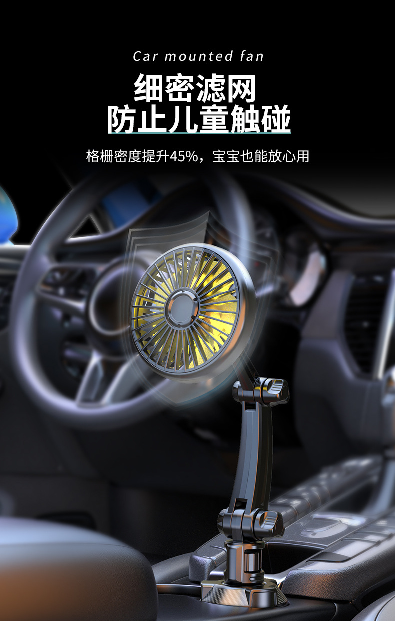 Car fan multifunctional cup holder creative fan mute USB electric fan universal 12V24V car water cup holder