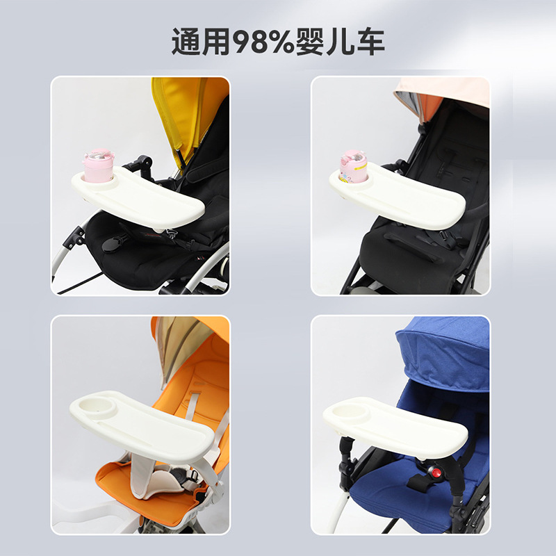 ベビーカーの食事皿を散歩します。