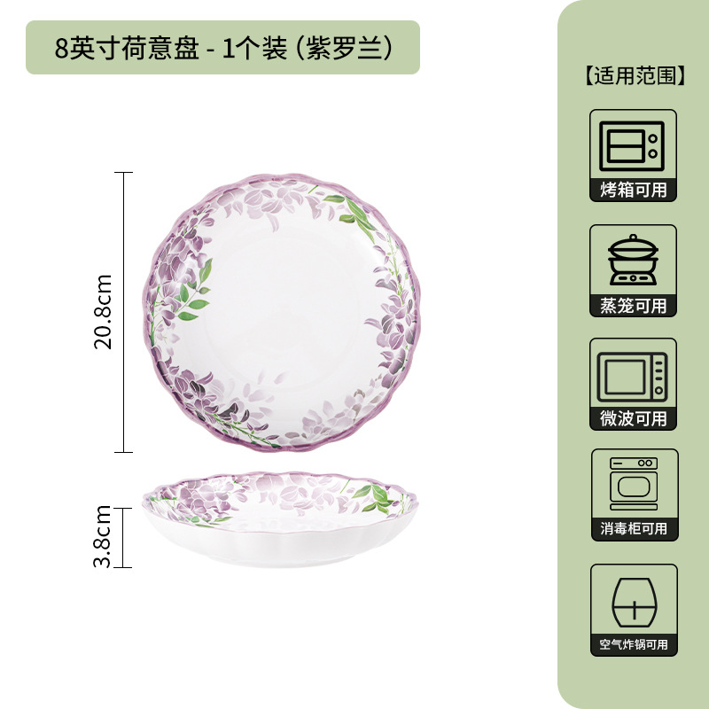 Plato de alto valor de estilo japonés platos de mesa platos de desayuno de disco profundo nuevo estilo chino esmalte cubiertos de cerámica de color