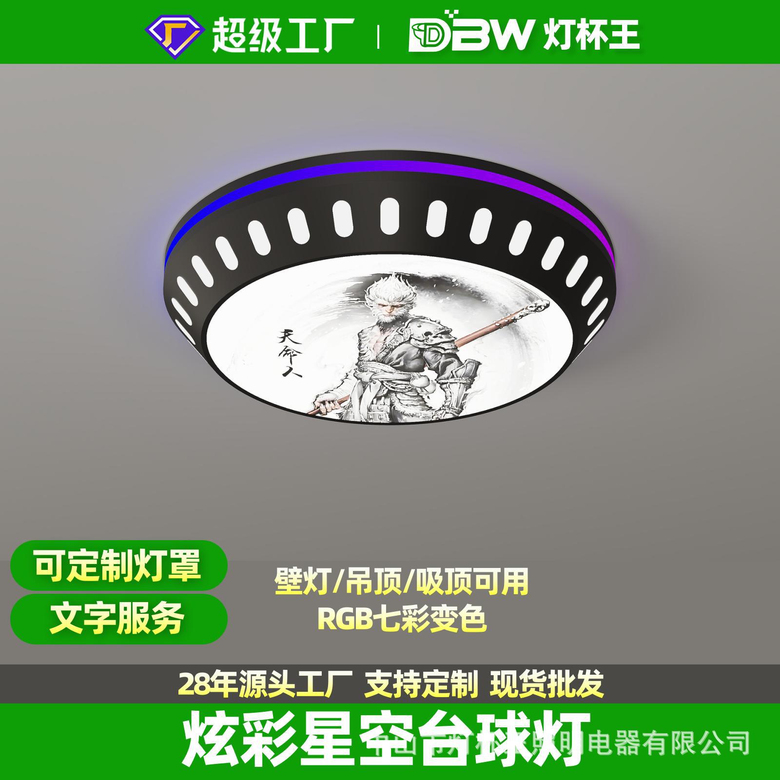 Lámpara de la atmósfera especial para gimnasio con forma extraña, módulo de café en línea de deportes electrónicos, KTV, ciudad de juegos VR, sala de juegos