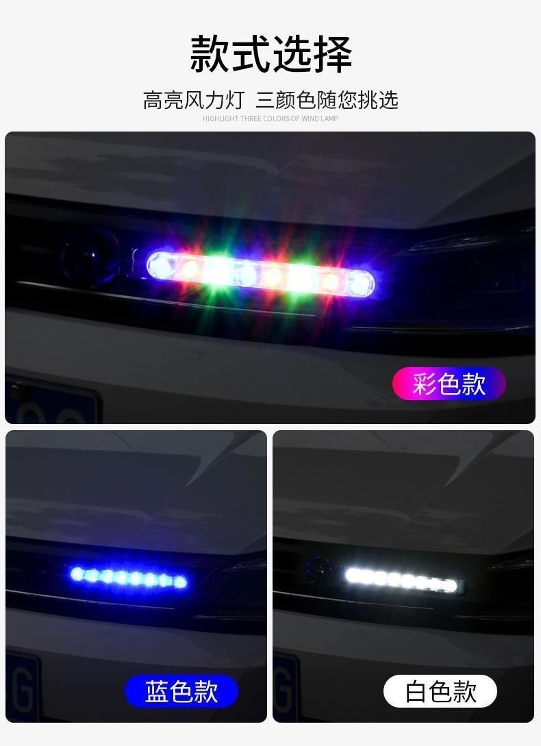 Wind-Powered Daytime Running Lights Car Grille Warning Strobe Vehicle-Mounted Wind Energy Led No-Wiring Decorative Lights