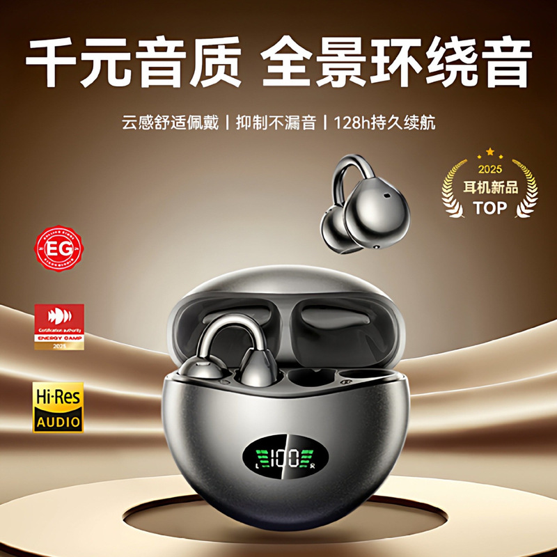 Ear Clip Bluetooth Headphones 2026 New Model High-Quality Wireless Open-Type Bone Conduction Non-In-Ear Sports Long-Lasting Battery Life Ear Clip Bluetooth Headphones 2026 New Model High-Quality Wireless Open-Type Bone Conduction Non-In-Ear Sports Long-Lasting Battery Life