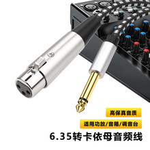 6.35mm���D���zĸ6.5mm���l�����z���l�������LԒͲ�{��̨�B�Ӿ�