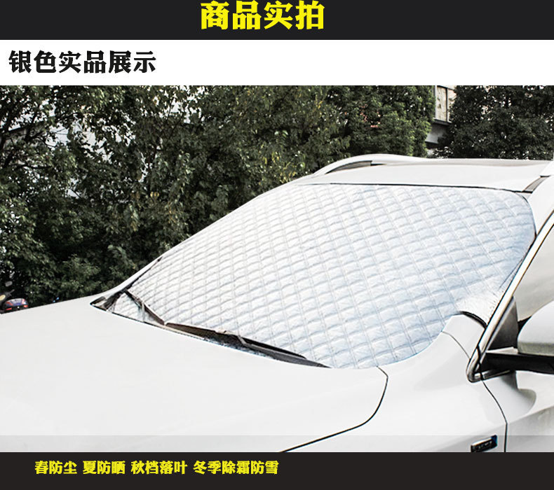 Car Snow Cover Front Windshield Sun Shade Winter Protector