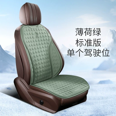 Car Cushion Office Cushion, Cool pad - mint-green-single-seat