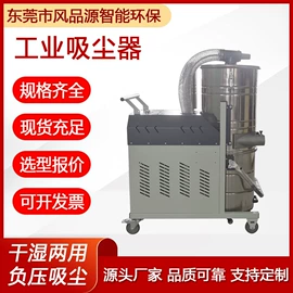 鼓风机;空气净化设备;工业吸尘设备