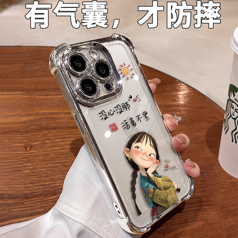 Suitable for Apple 15 Mobile Phone Case iphone14PM Plating Four Corner Airbag 13 Antique Text Girl 12 Chinese Style