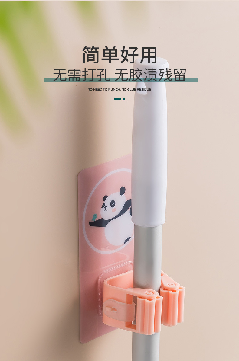 张瑞兵拖把夹_07