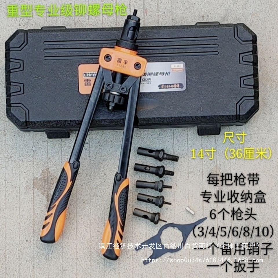 包邮螺母枪拉丁螺母枪拉姆枪拉铆枪铆钉枪拉铆钳手动工业级铆钉枪
