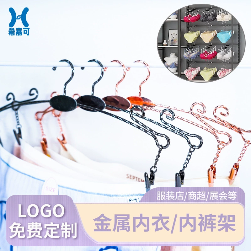 Металлическая толстая нескользящая внутренняя вешалка бюстгальтер витая вешалка розовая золотая вешалка золотой вешалка вешалка для нижнего белья магазин вешалка