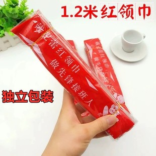 Red scarf wholesale 1.2 meters independent packaging thick cotton sense large Primary School junior high school children universal non-fading