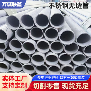 304���P䓟o�p��310S 2205���P��bܴ�С�ڏ�316L�o�p�ܬF؛