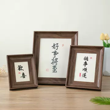 New Chinese retro wood grain photo frame decoration wholesale 6-inch 7-inch 8-inch 10-inch a3a4 simple calligraphy picture frame wall hanging