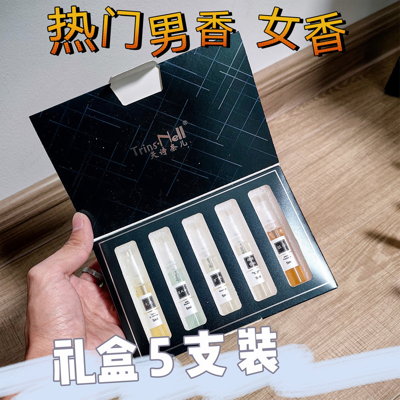 Tianshi Nair Genuine Perfume Sample Wholesale Long-Lasting Eau De Toilette Popular Black Crow Reverse No Man's Land Blue Trial