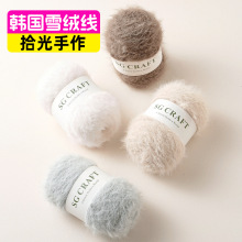 ѩ�F��ë�q�që��100g�ֹ�����diy̺��ë��ñ���·�������ܛ����