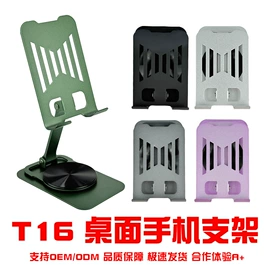 手机支架;冰箱贴;动漫明星摆件