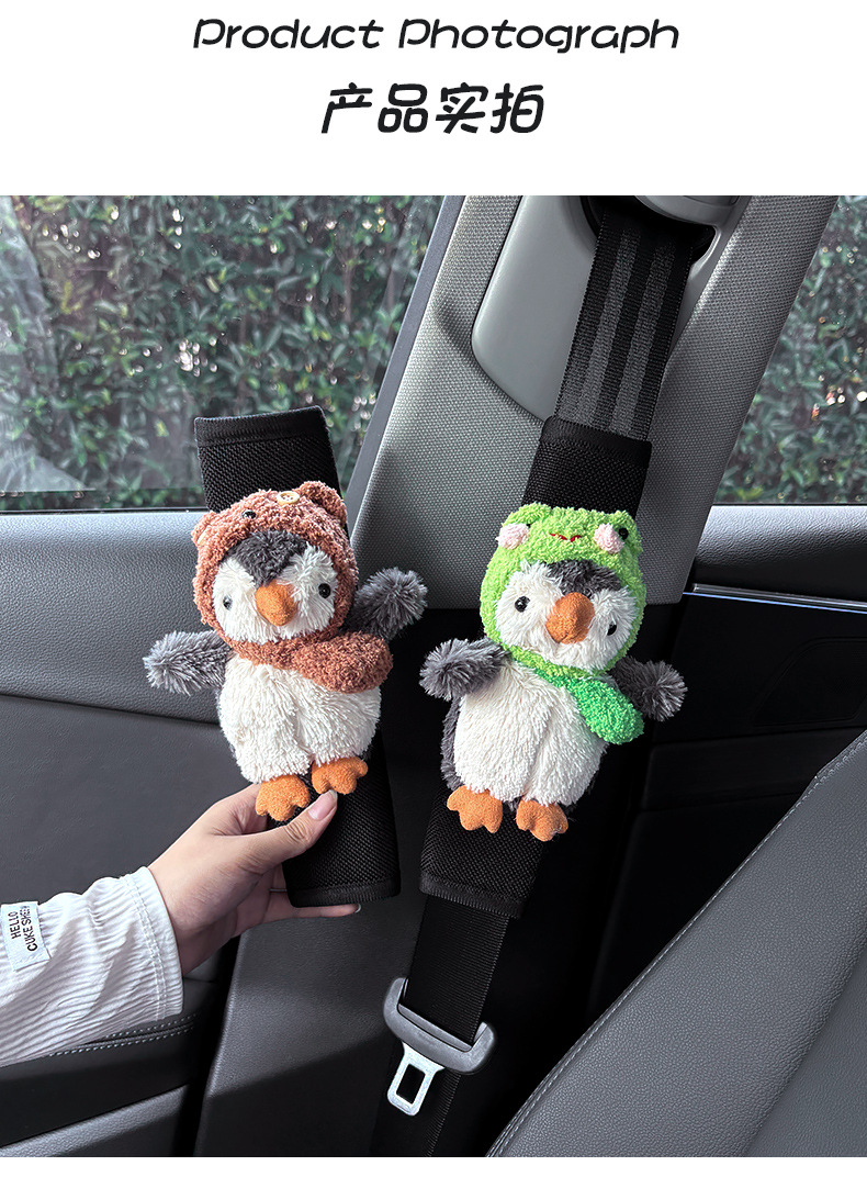 Creative Hat Penguin Car Seatbelt Shoulder Pad Protective Cover Anti-Neck Strangulation Plush Toy with a High-End Feel for Women