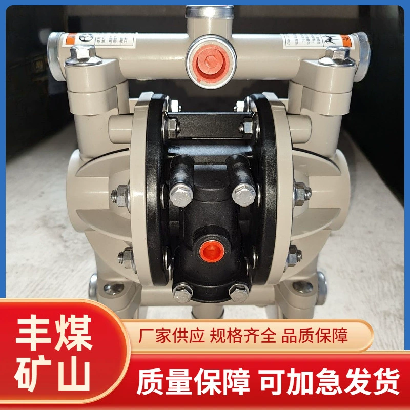 Газовые пневматические взрывоизоляционные насосы для подачи пневматических мембранных насосов для подземных угольных шахт