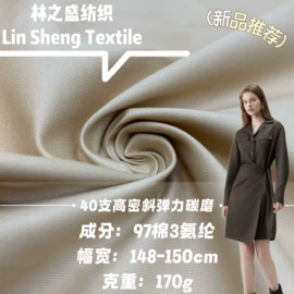 其他棉类面料;纱卡;府绸