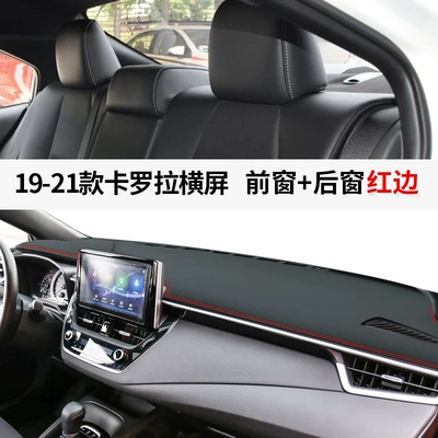 Günəş əleyhinə siperlik Toyota Corolla center console sunshade - 19-25-corolla-horizontal-screen-version-leather-with-red-stitching-front-window-mat-rear-window-mat-no-specifications