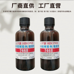���z���S��ֱ��50ML����ƿ����z7468˲�g�z���z����Ч���z�h��