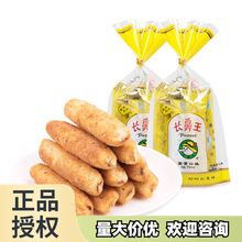 �L�����򻯊A�ľ����S��ζ48g/�� ̨���������W�t��ͯ���e��ʳƷ