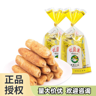 �L�����򻯊A�ľ����S��ζ48g/�� ̨���������W�t��ͯ���e��ʳƷ