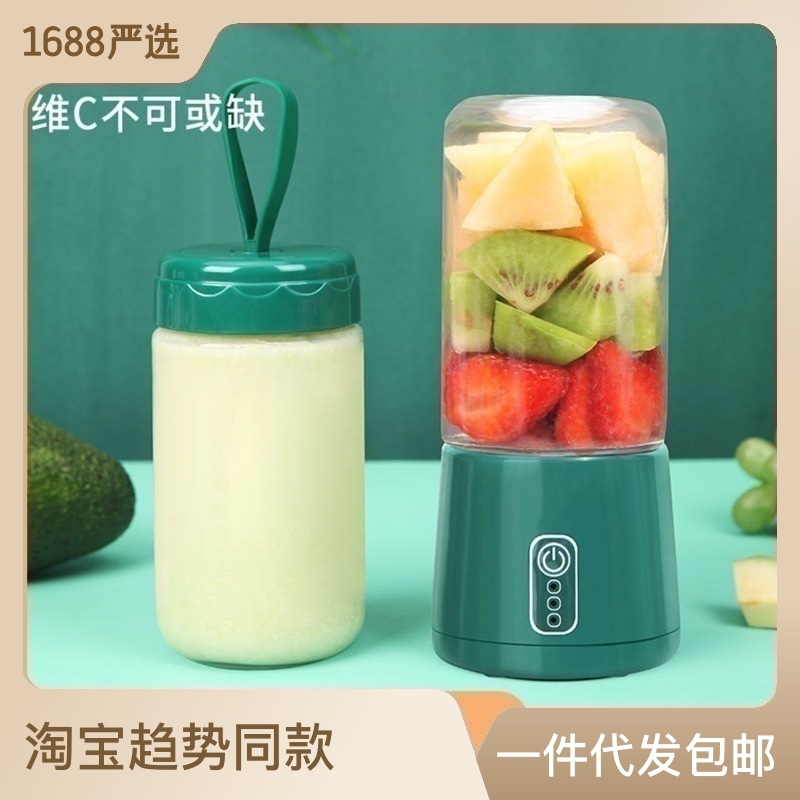 Portable household juicer rechargeable j...