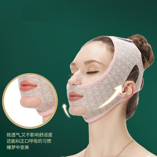 New Slimming Face Mask V-Line Lifting and Firming Facial Shaping Mask