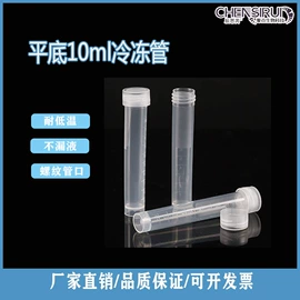 实验室耗材;离心管;其他实验室品