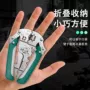 剥线多功能折叠新款剥线钳