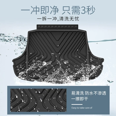 Environmentally Friendly Tpe Trunk – Trunk Mat