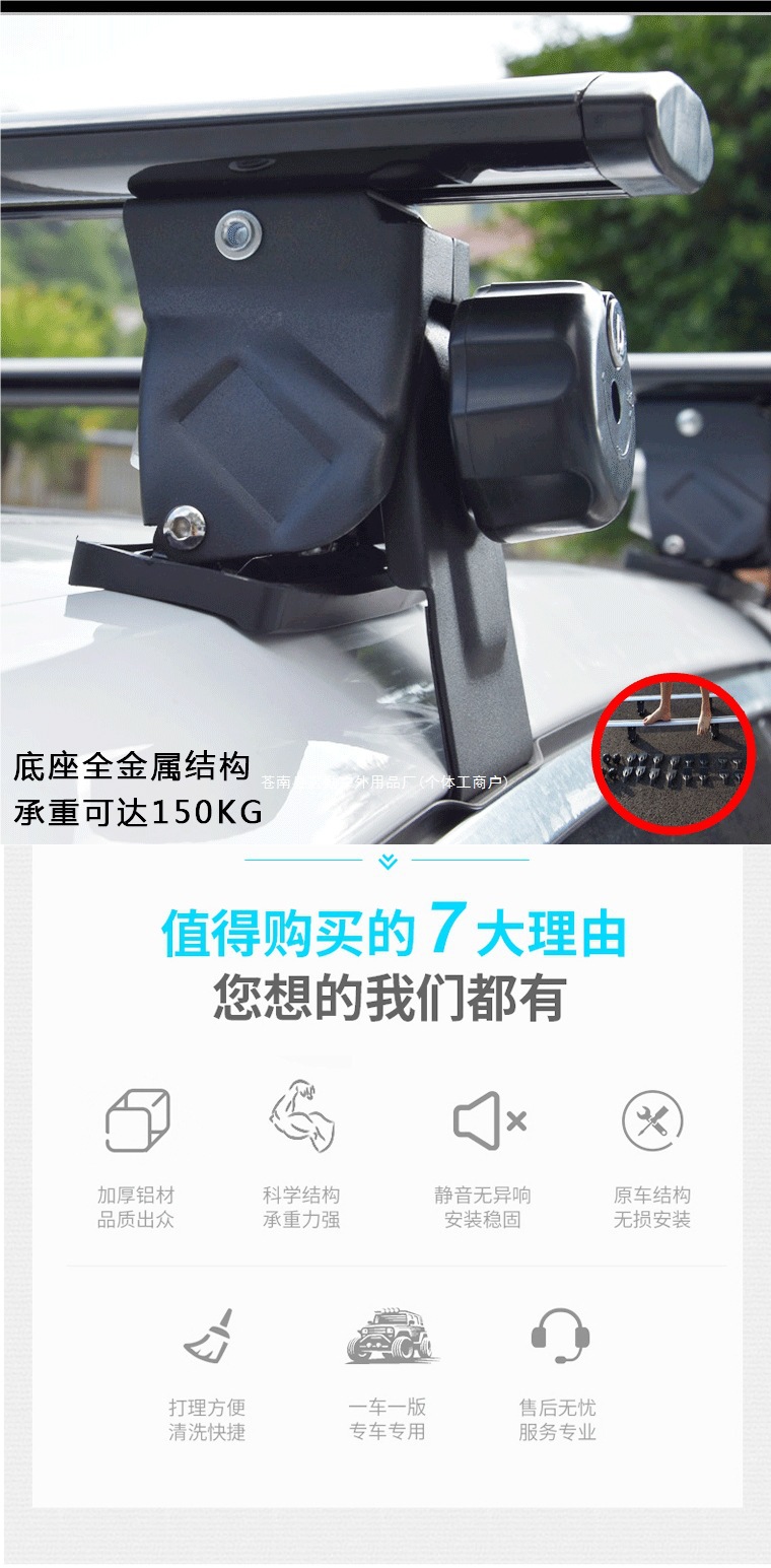 Tiger Claw Car Luggage Rack Crossbar, Universal for Suvs, Car Roof Travel Rack for Pickup Trucks, Roof Rack for Travel