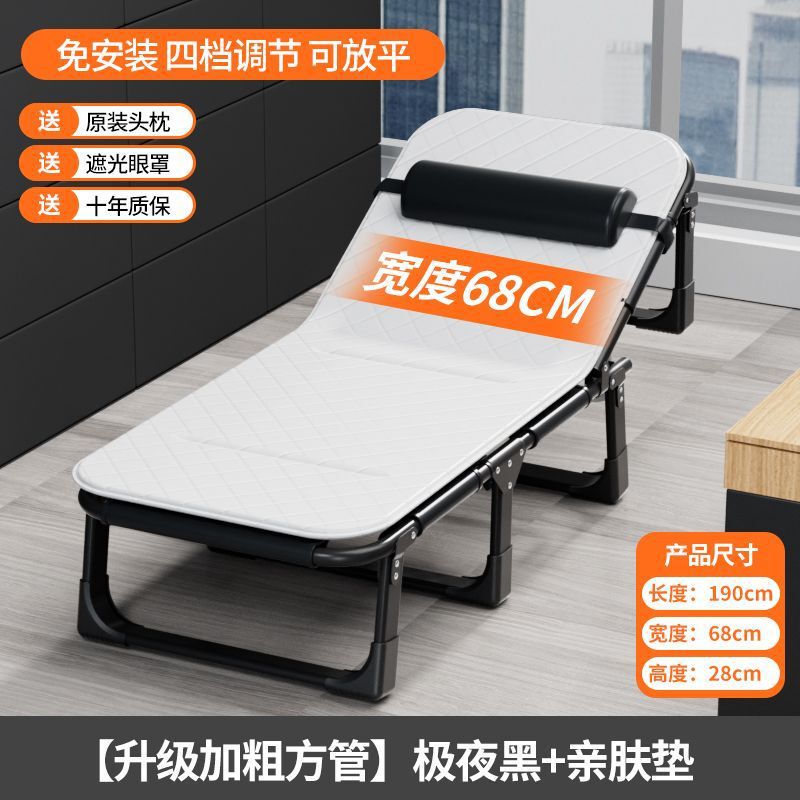 軽量折りたたみベッド、シングルベッド、家庭用大人用昼休みリクライニングチェア、オフィスベッド、キャンプ用ベッド、ポータブルでコンパクト|undefined