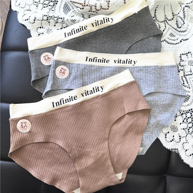 [40.00 kg-65.00 kg] 460 European and American style ~ simple fashion letter adhesive seamless cotton low waist women's underwear