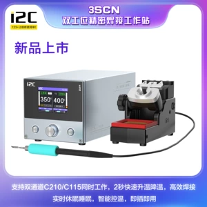 Двойная сварная таблица I2C3SCN.