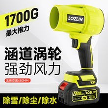 暴力吹风机无刷锂电强力大功率工业家用吹水吹雪除尘户外扫地神器