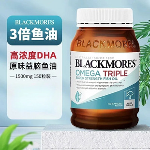 BLAC&middot;KMORES��&middot;�ь�3��dha�ߝ��omega-3��~�����z��150��