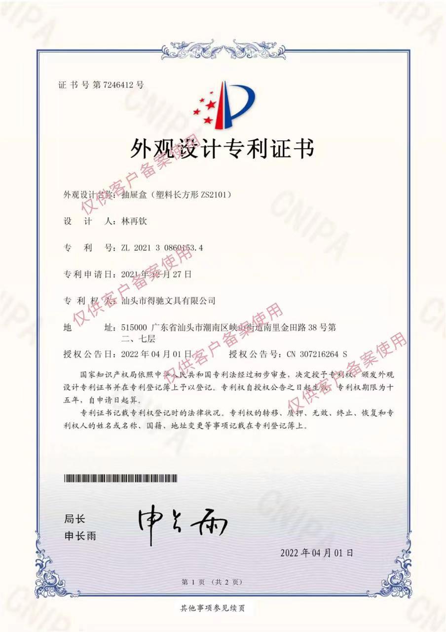 Almacenamiento transparente buenas cosas ins Barra de acrílico caja de almacenamiento de escritorio entrega de una pieza