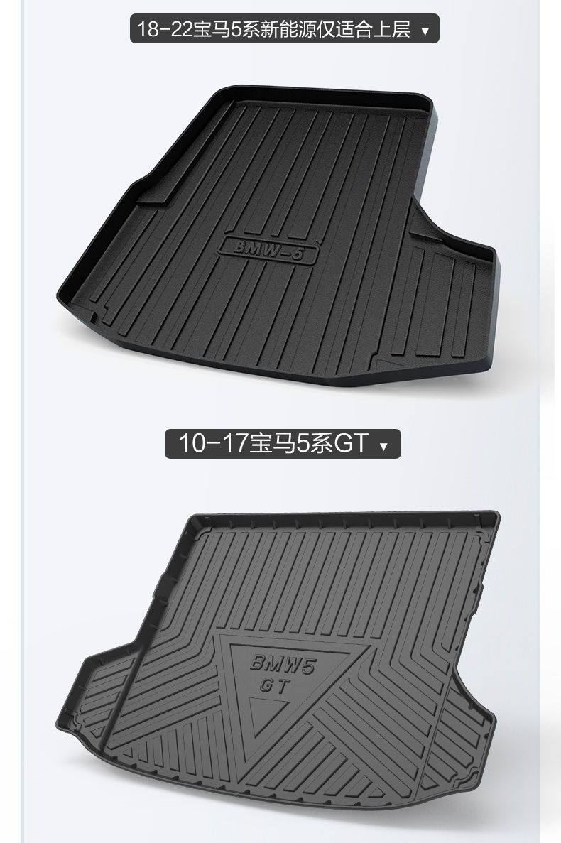 Suitable for BMW 5 Series 525Li/530Li Trunk Mat Car Interior Decoration Interior Modification 2022 Tail
