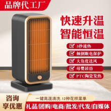 ��ů�L�C�����ů��С�������ٟ�����̨��ȡů�����ܶYƷ���l