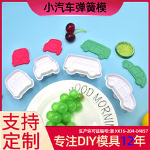 4pcs���N��ͨ������܇��ͨ��˪�����ģ��diy3d���w����ʽ����