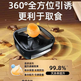 跨境捷臣蟑螂药定制杀虫家用大小蟑螂通杀日本小黑屋灭蟑螂药饵剂