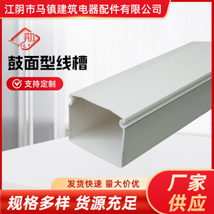 �����;��ۏS��PVC��ȼ�^�����b����60*30�����Ͳ۹�Ҏ��ȫ