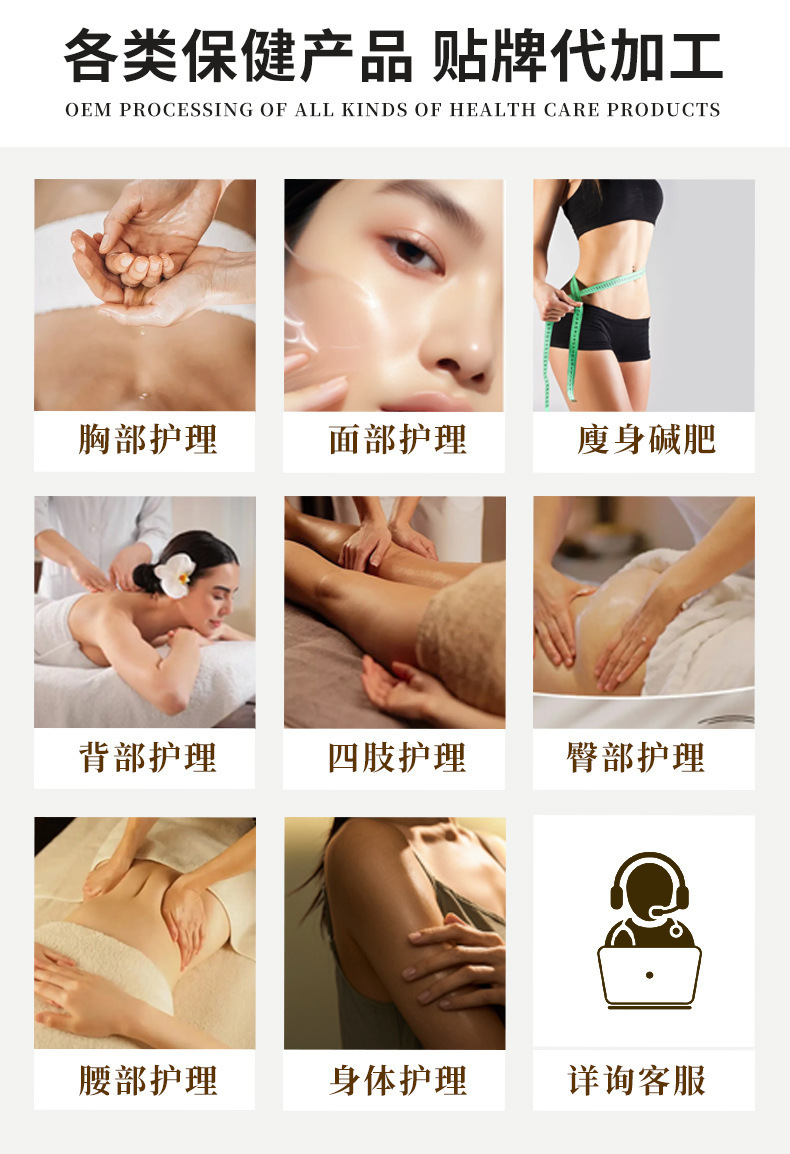 碱肥霜